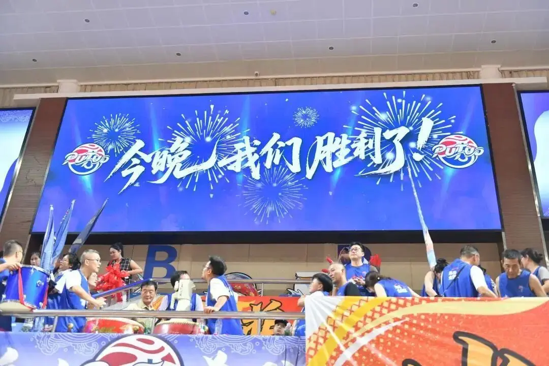 场对决