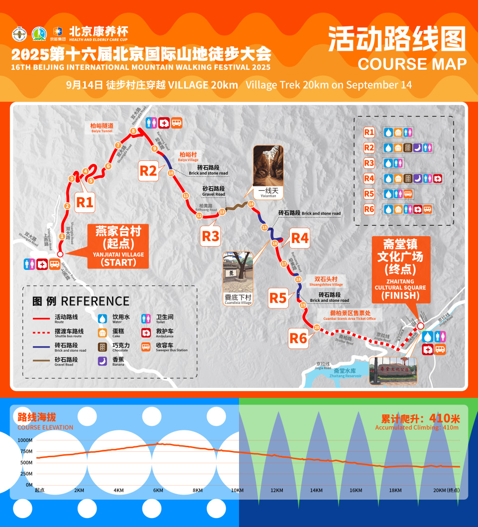 与中国网球, src, 主办方供图 与中国网球, src, 主办方供图