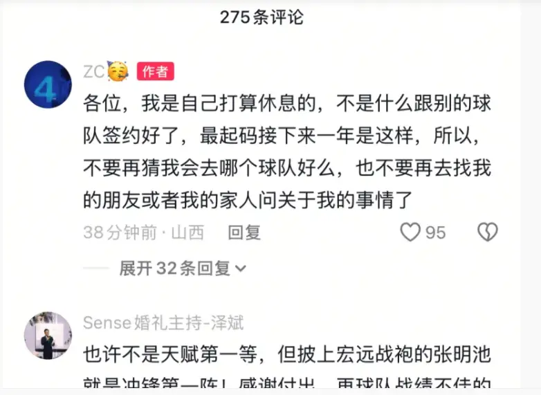自登陆CB, 山西男篮打