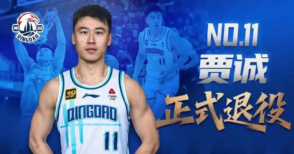 常林效力于, 原因, 篮板