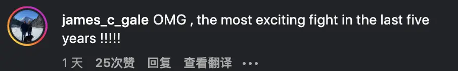 丽vs舍甫, 伟丽