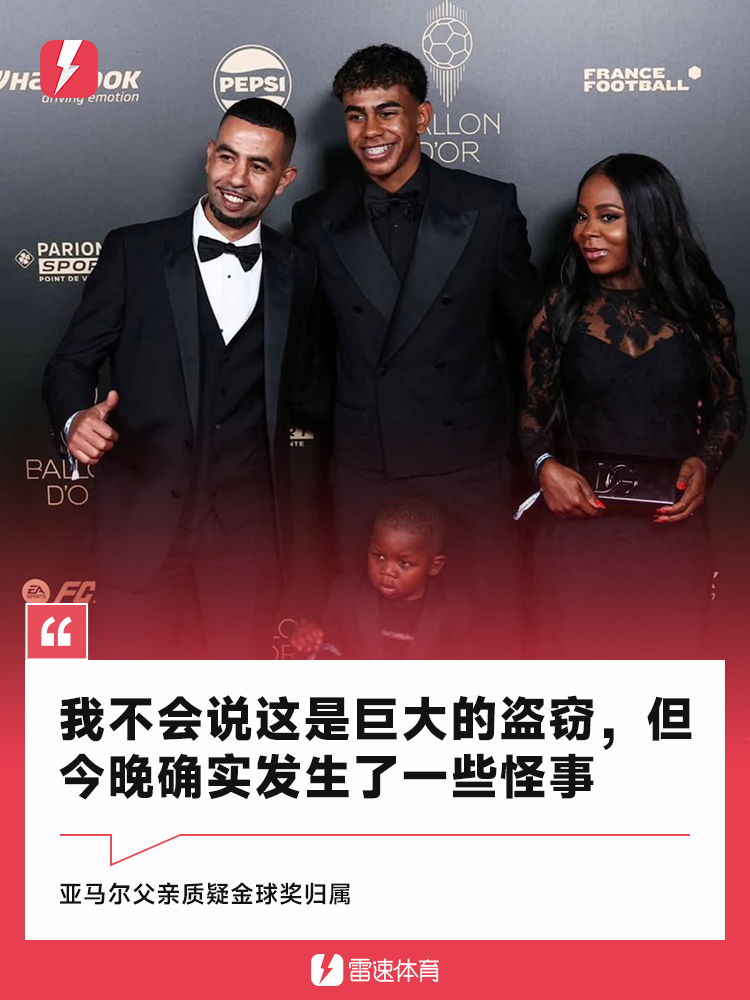他为儿子鸣, 力陈为何亚