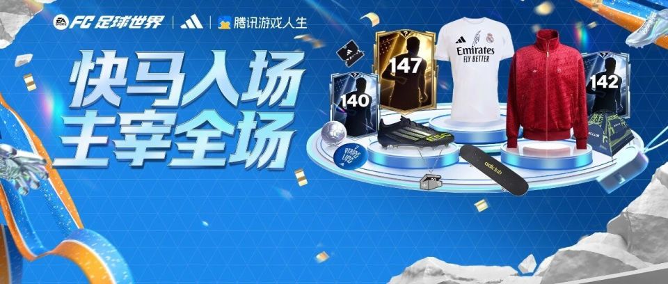 FC世界, src FC世界, src