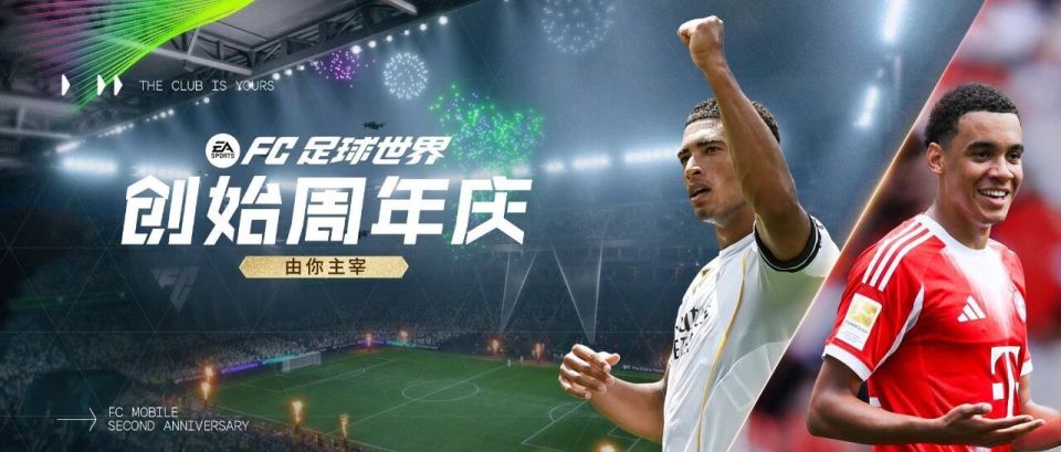 月助手专属, 特奥 月助手专属, 特奥