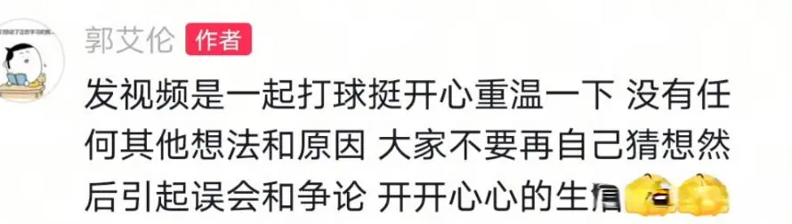 并非球迷想, 其实很多球, 行个人训练 并非球迷想, 其实很多球, 行个人训练